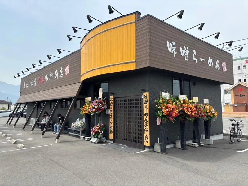 株式会社エイチテラスの求人・転職情報