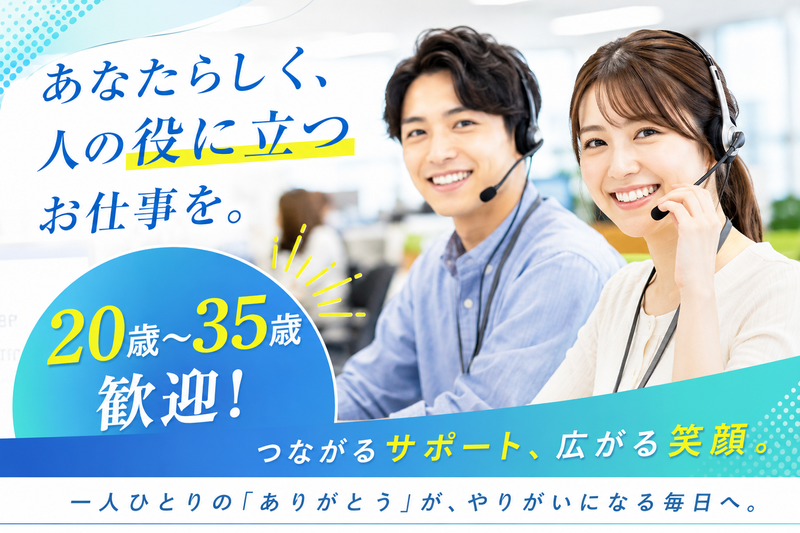 デジタルデータソリューション株式会社の求人・転職情報