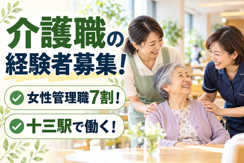株式会社クリエイトシステムズ-0024の求人・転職情報