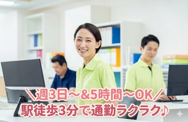 訪問看護ステーション　からふるらいふ　<株式会社SAKURAケアサービス>のアルバイト・バイト求人情報-02