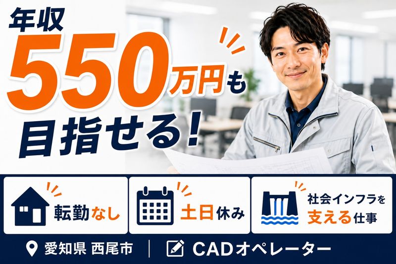 鍛治賢工業株式会社の求人・転職情報