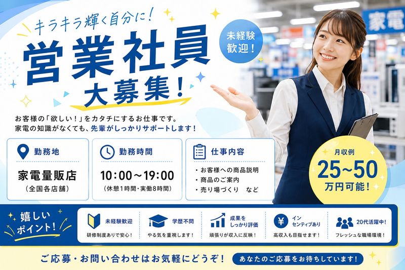 合同会社セブンチャレンジの求人・転職情報