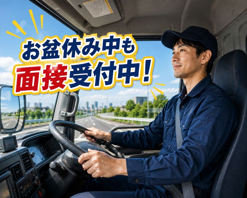 株式会社ジェイアシストの求人・転職情報