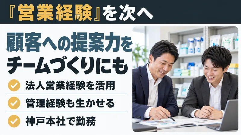 大一産業株式会社の求人・転職情報