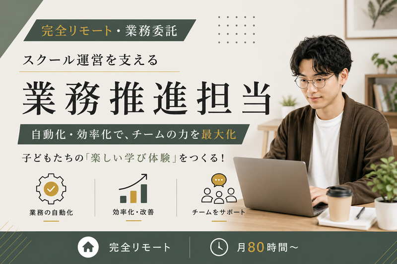 ミントフラッグ株式会社の求人・転職情報