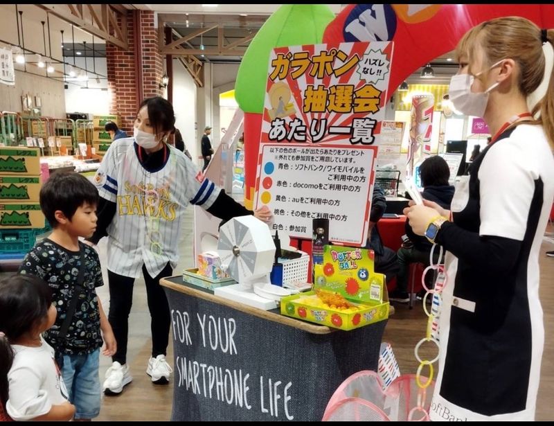 (株)ガールズプリンセスの求人・転職情報