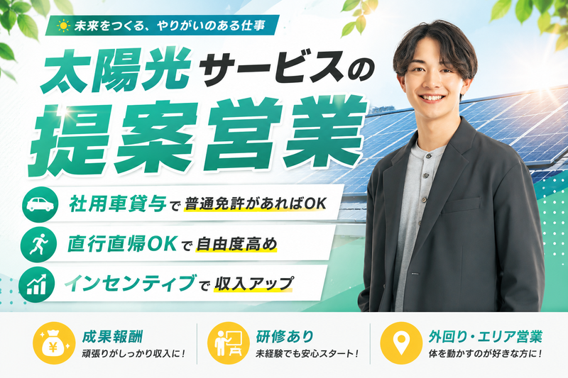 株式会社ちきゅうの求人・転職情報