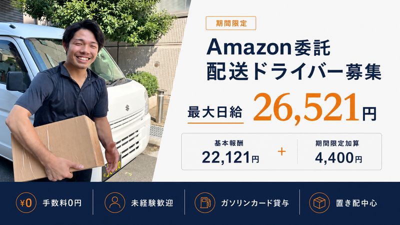 株式会社Groの求人・転職情報
