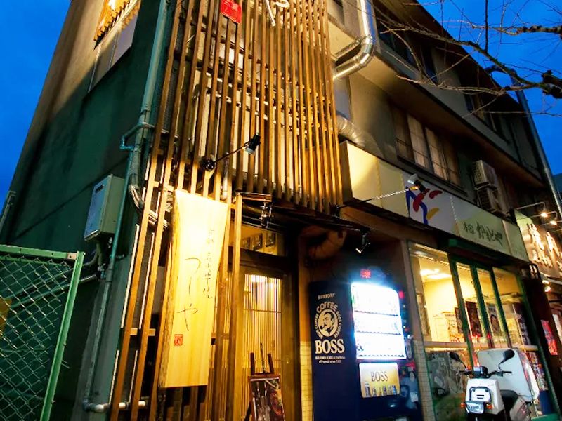 京都 炭火串焼つじや 京都駅前店のアルバイト・バイト求人情報-39
