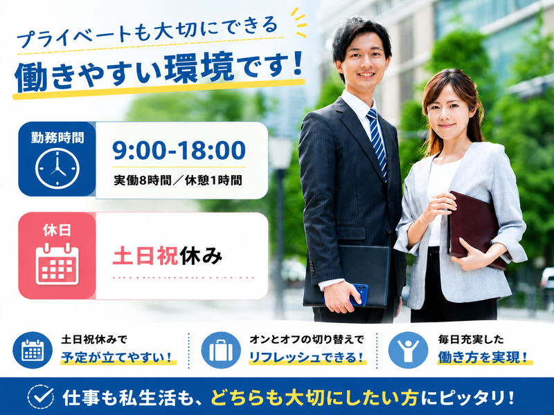アビリテイーセンター株式会社-0007の求人・転職情報