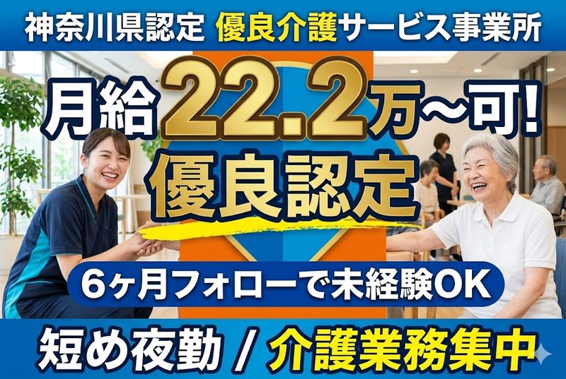 株式会社ゲートフォースの求人・転職情報