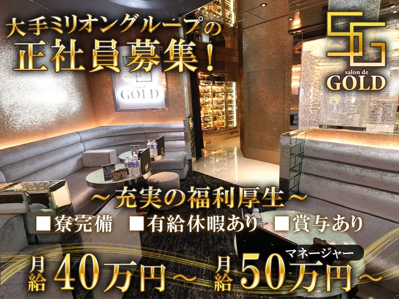 株式会社Ｍ－ＯＮＥの求人・転職情報