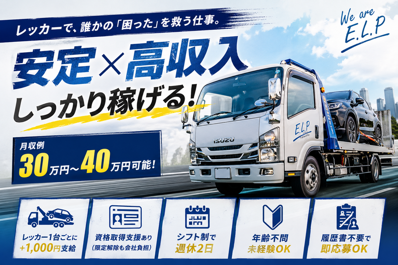 株式会社ダズルの求人・転職情報