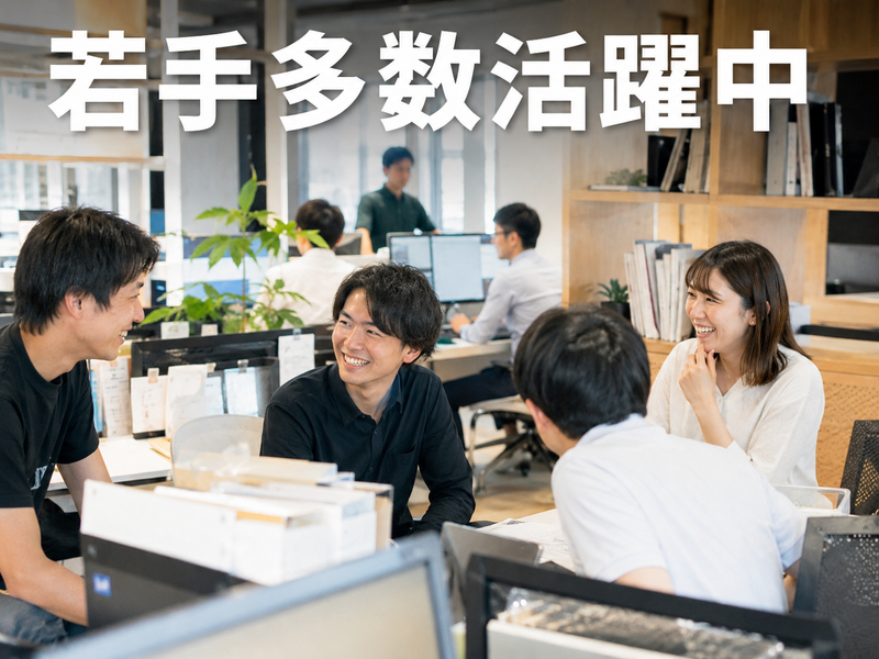 株式会社アイ・デザインアーキテクトの求人・転職情報