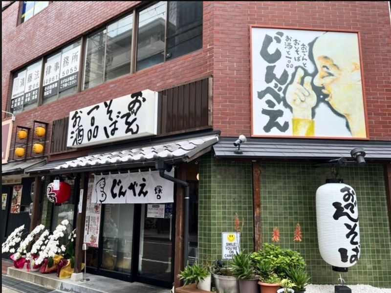求人画像