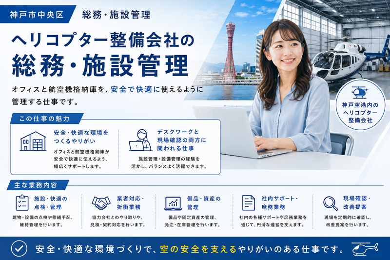 ㈱テクノスイコーのアルバイト・バイト求人情報-06
