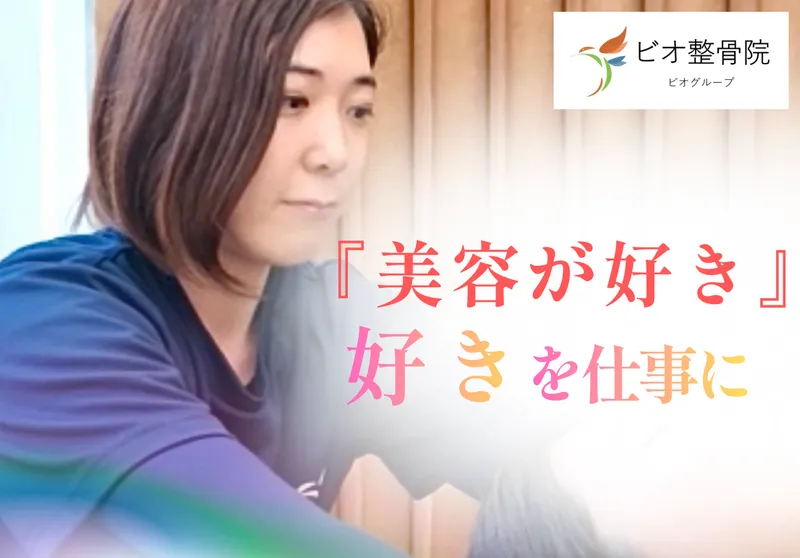 株式会社Body educationの求人・転職情報