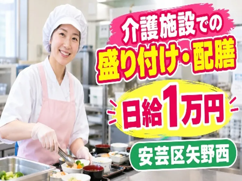 株式会社プライムのアルバイト・バイト求人情報