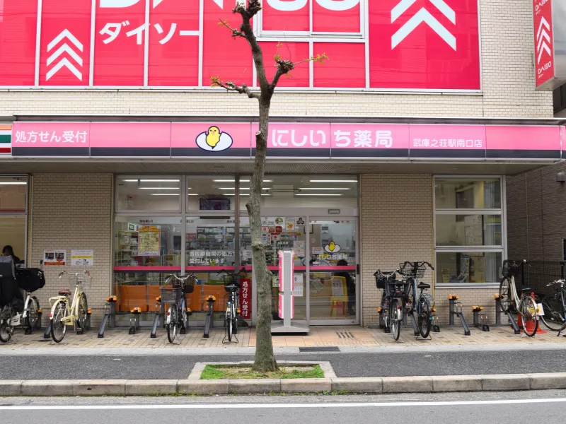 株式会社ニシイチドラッグの求人・転職情報