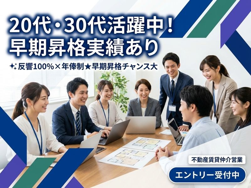 オーガニックグループ株式会社の求人・転職情報