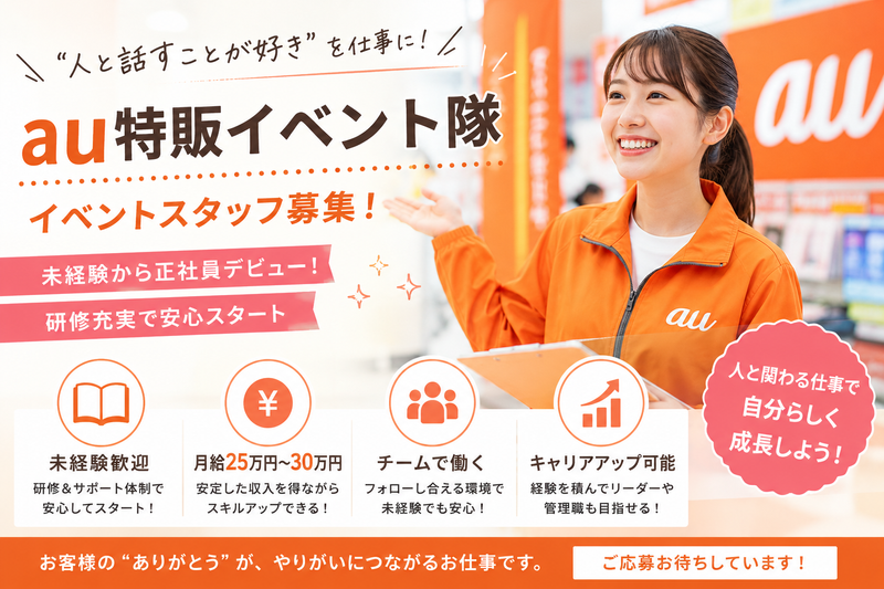 株式会社stance innovationの求人・転職情報