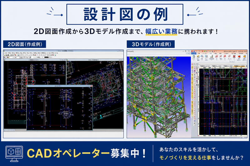 株式会社ビクセルの求人・転職情報