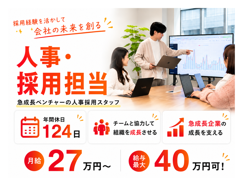 (株)Anymoの求人・転職情報
