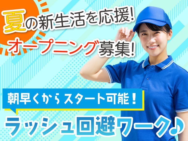 株式会社エフ・オー・プランニングの求人・転職情報