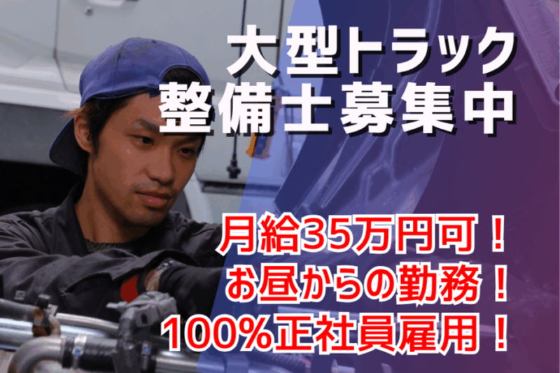 九州栄孝エキスプレス株式会社の求人・転職情報