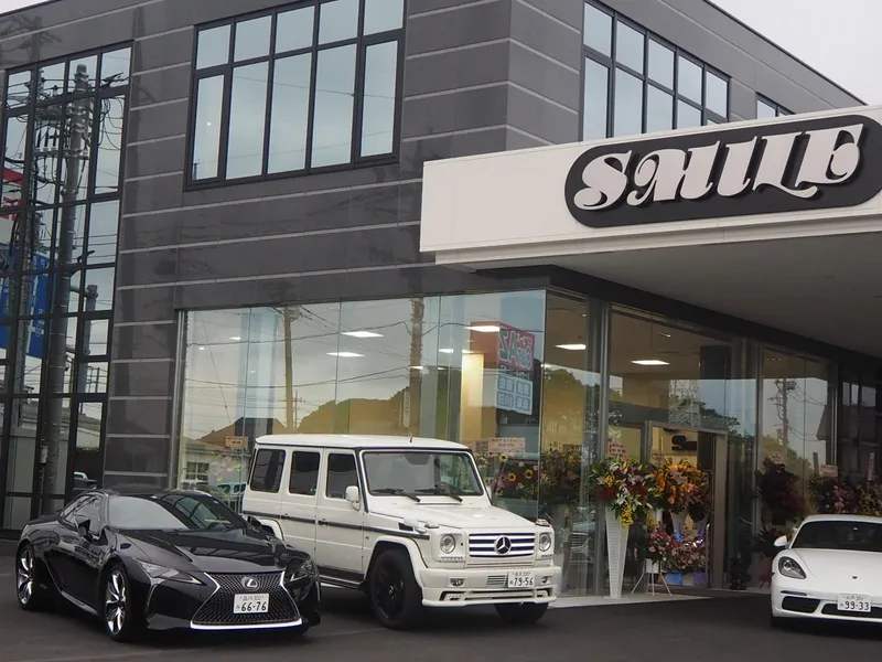 有限会社すまいるの求人・転職情報
