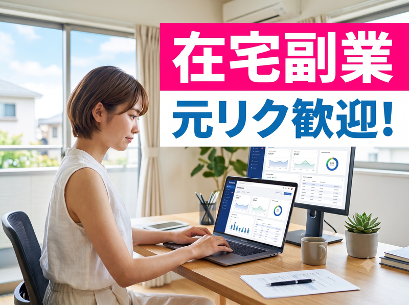 Blue Hour株式会社の求人・転職情報