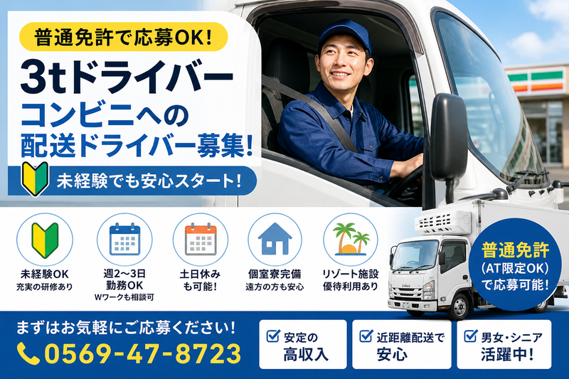 株式会社オービック/009の求人・転職情報