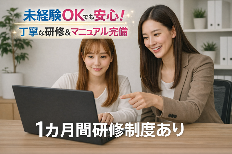 株式会社 FireWorksの求人・転職情報