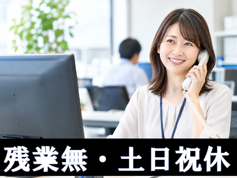 アソート株式会社のアルバイト・バイト求人情報-01