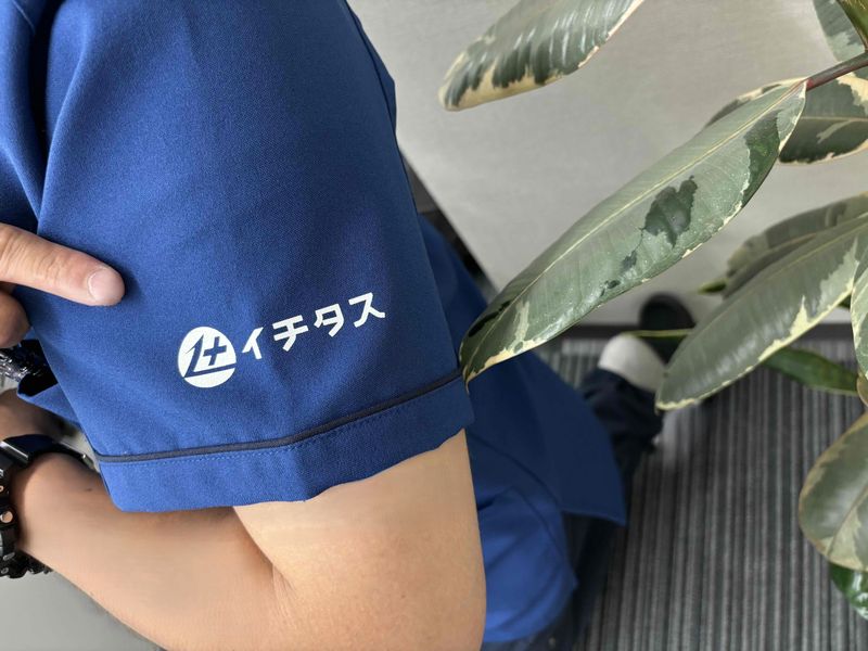 株式会社イチタスの求人・転職情報