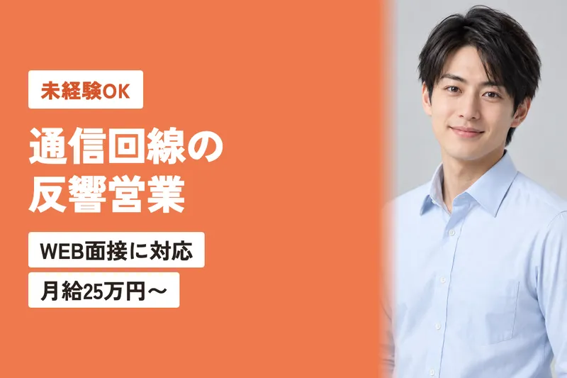 株式会社ZEPEの求人・転職情報