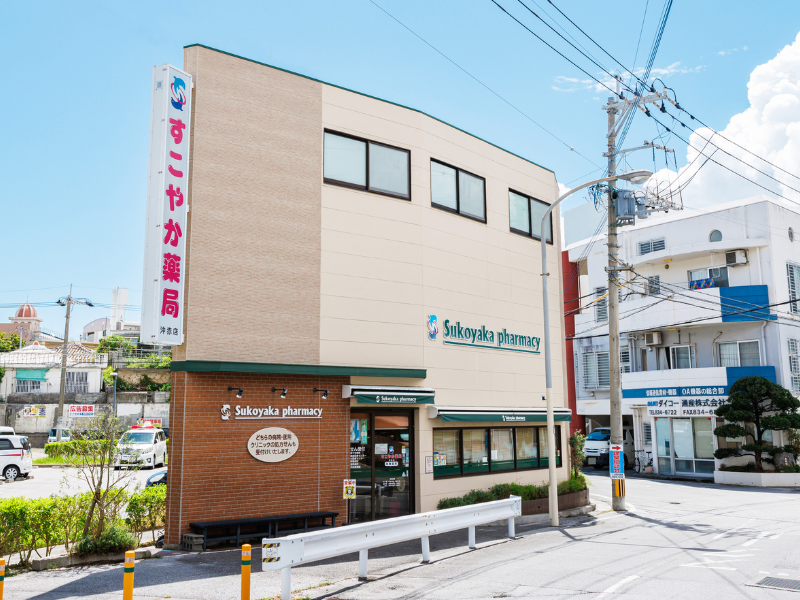 株式会社 薬正堂の派遣求人情報