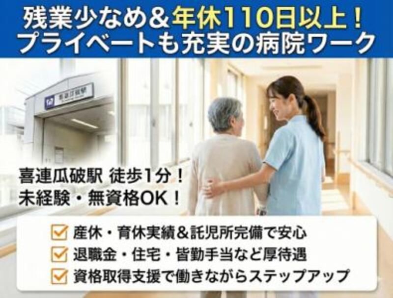 株式会社ゲートフォースの求人・転職情報