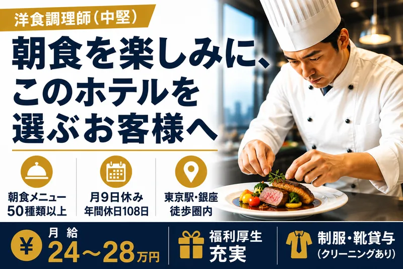 採用商店株式会社の求人・転職情報
