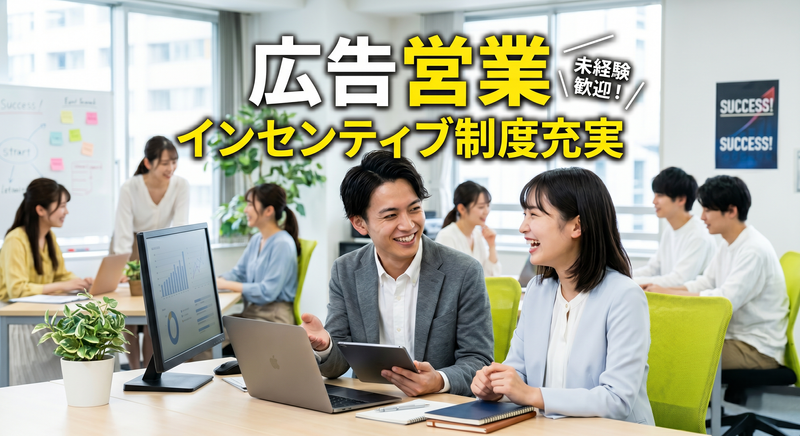トラコム株式会社の求人・転職情報