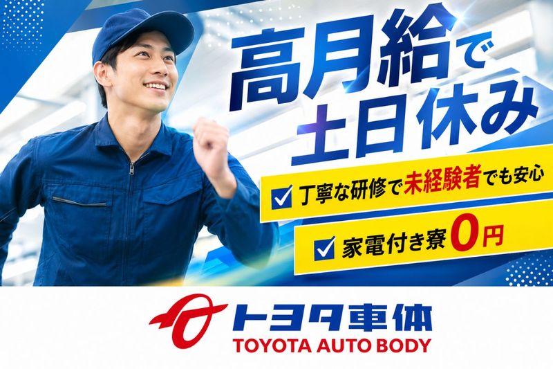 Man to Man株式会社/法人部のアルバイト・バイト求人情報-24
