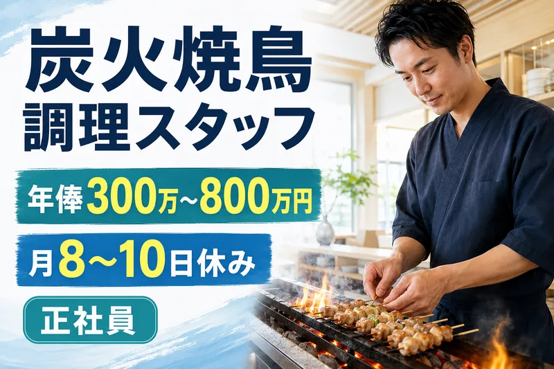 インデュースキャリアプロモーション株式会社の求人・転職情報