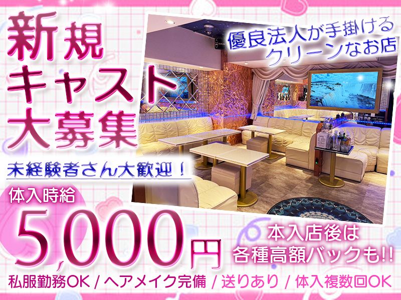 株式会社EMZAQのアルバイト・バイト求人情報-09