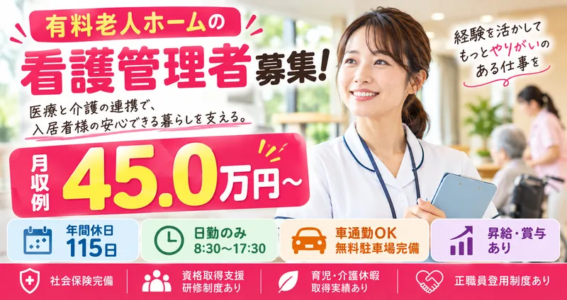 株式会社Gエステートの求人・転職情報