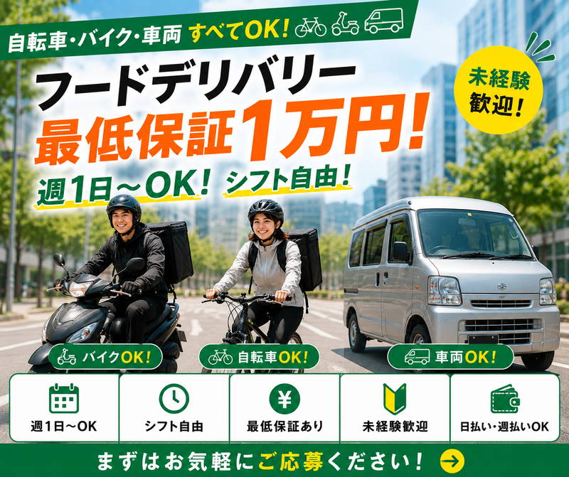 株式会社シャインラインの求人・転職情報