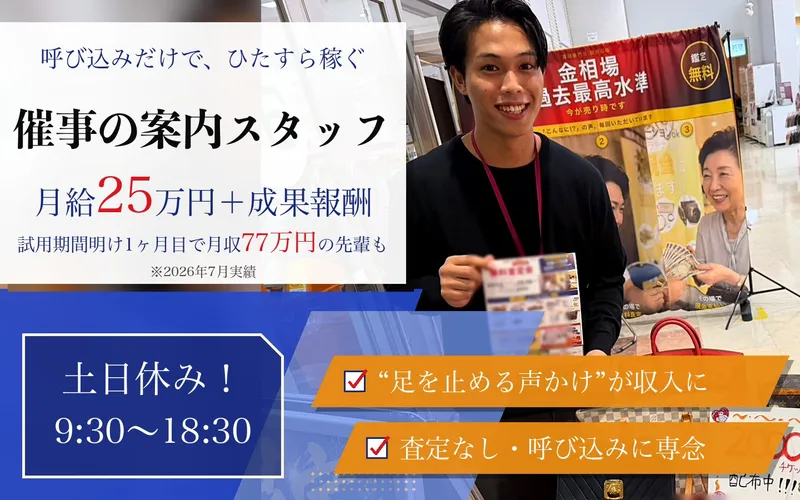 株式会社ＧＲＡＣＩＡ　Ｐａｒｔｎｅｒｓの求人・転職情報
