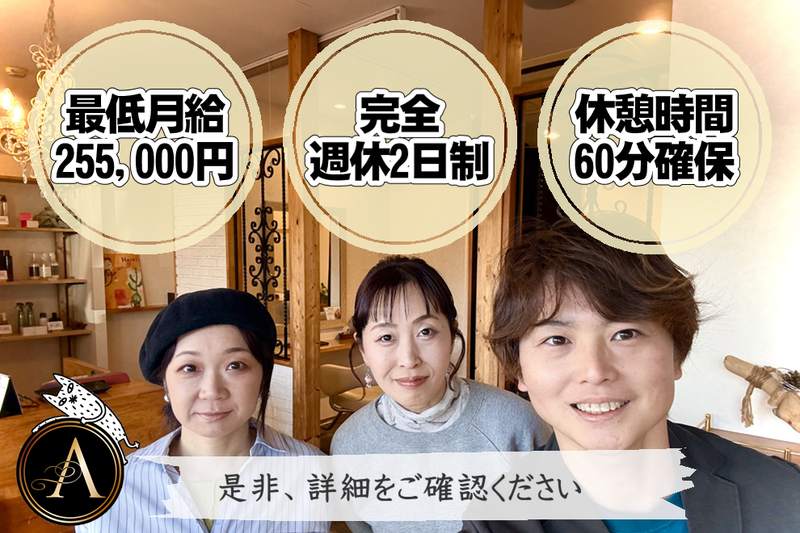 シアグランツ株式会社の求人・転職情報