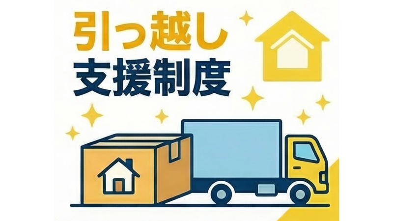 つばさロジスティクス株式会社の求人・転職情報