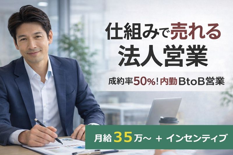株式会社ＲＣＳの求人・転職情報