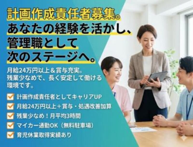 株式会社ゲートフォースの求人・転職情報